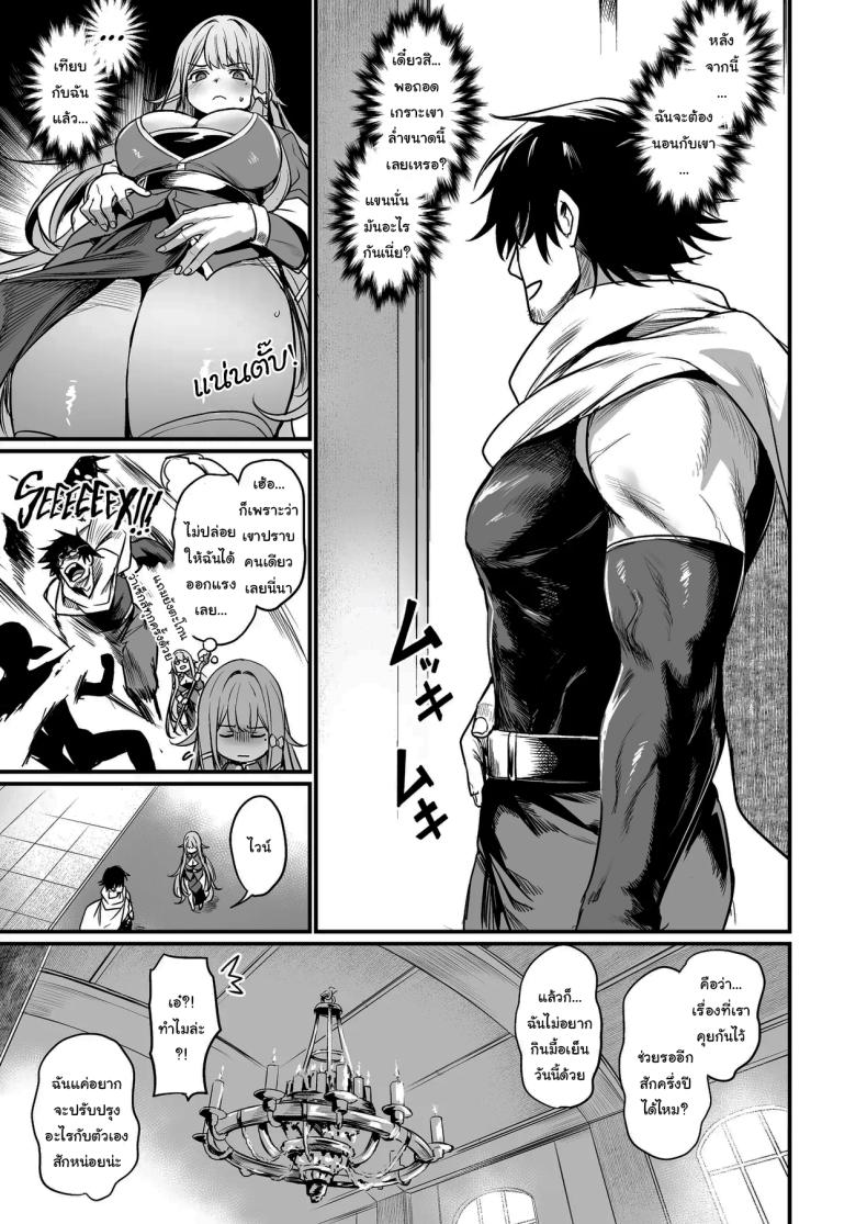 เธอคือกำลังใจที่ดีที่สุดของฉันเลยนะ